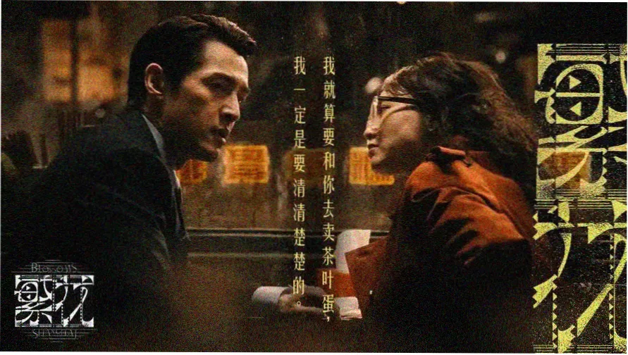 女秘书电影 经典秘书题材推荐